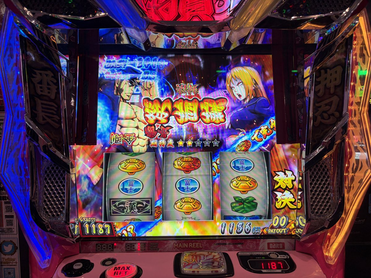 UfqcY's tweet photo. 押つかれさまで忍
忌憚なく声かけてください
人との繋がり、出会いを大切に
朝の抽選負けです
＃コンコルド雄踏
 #番バカ 
＃スマスロ東京リベンジャーず
#スマスロからくりサーカス 
#スマスロモンキーターンv 
#パチスロ新鬼武者2 
#パチスロ押忍番長ゼロ 
#出会い https://t.co/8JJJMyhlXA