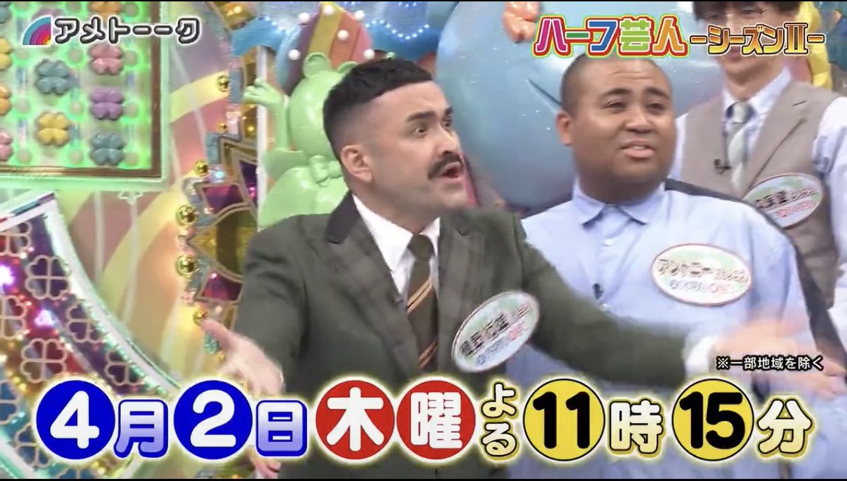 デニス松下宣夫 tweet media