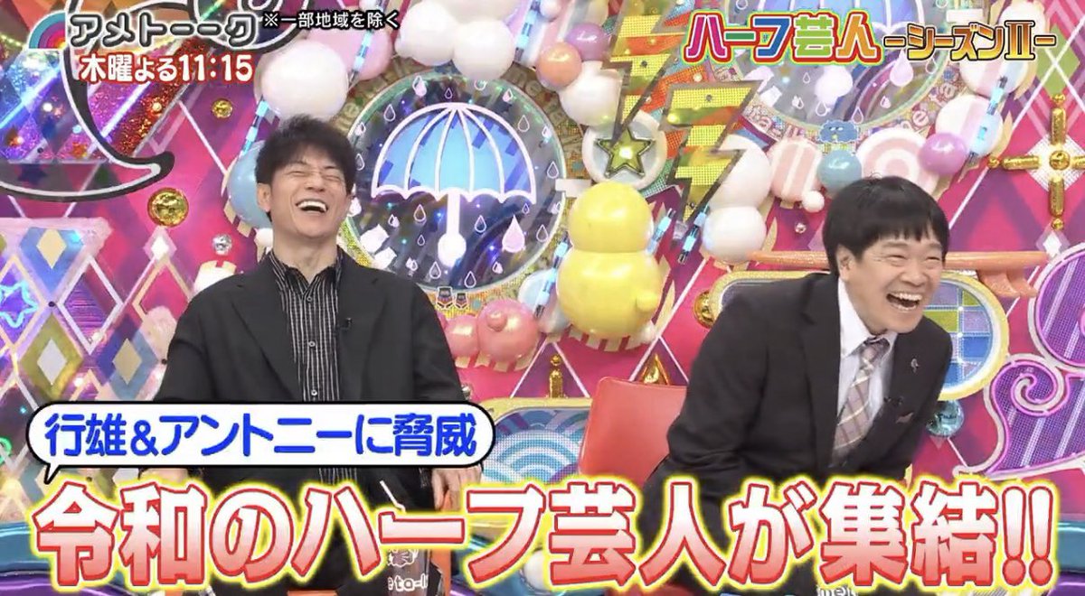 デニス松下宣夫 tweet media