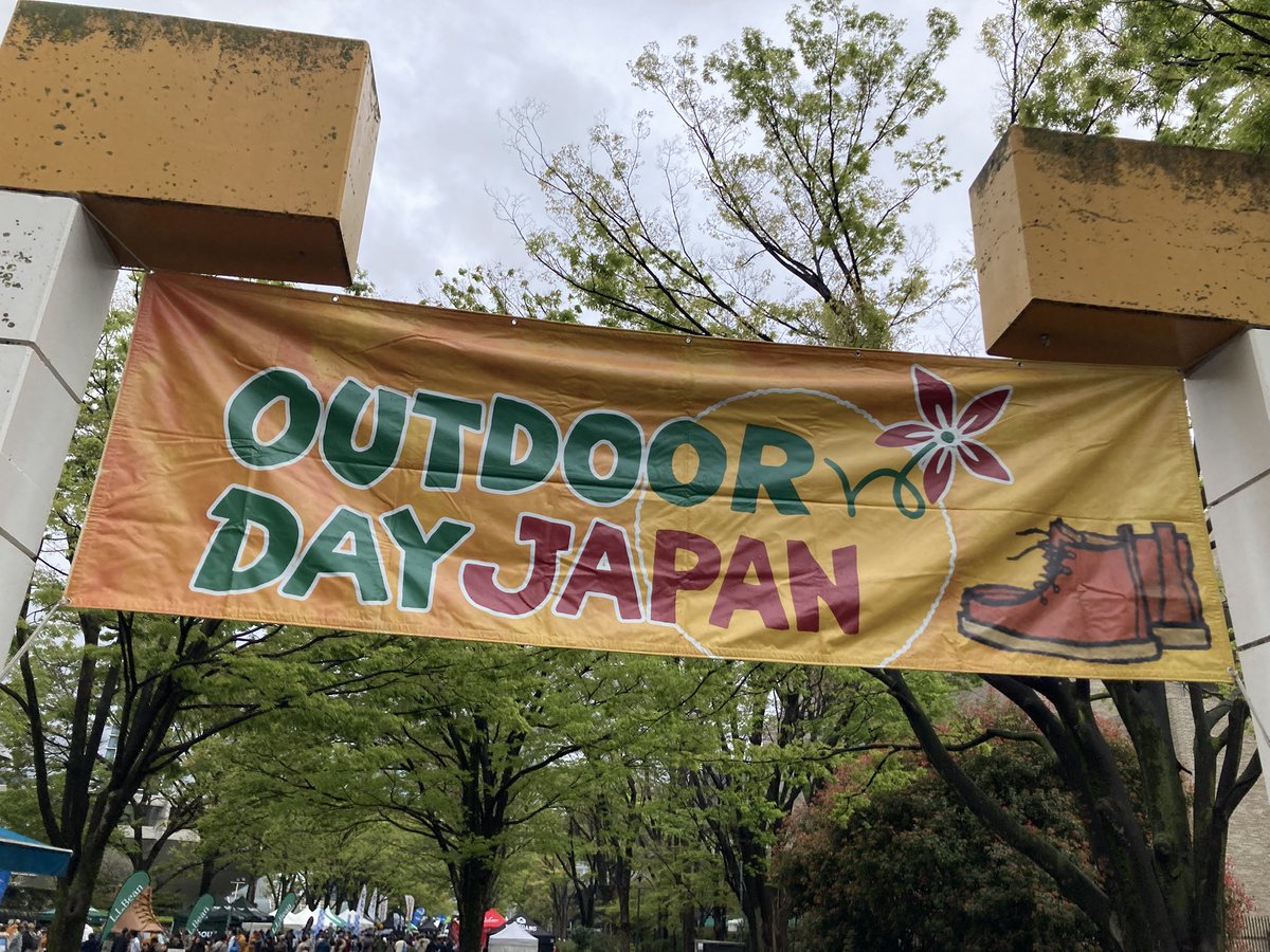 KazuKazu_kaz's tweet photo. OUTDOOR DAY JAPAN TOKYO 2026
2年程前から行きたいと思ってて今回やっと行けた!
天気が心配だったけど、まあ何とか傘ささずにやり過ごせてます
#アウトドアデイジャパン東京2026 #ODJ 代々木公園 #2026年4月4日 https://t.co/VREP2eszkm