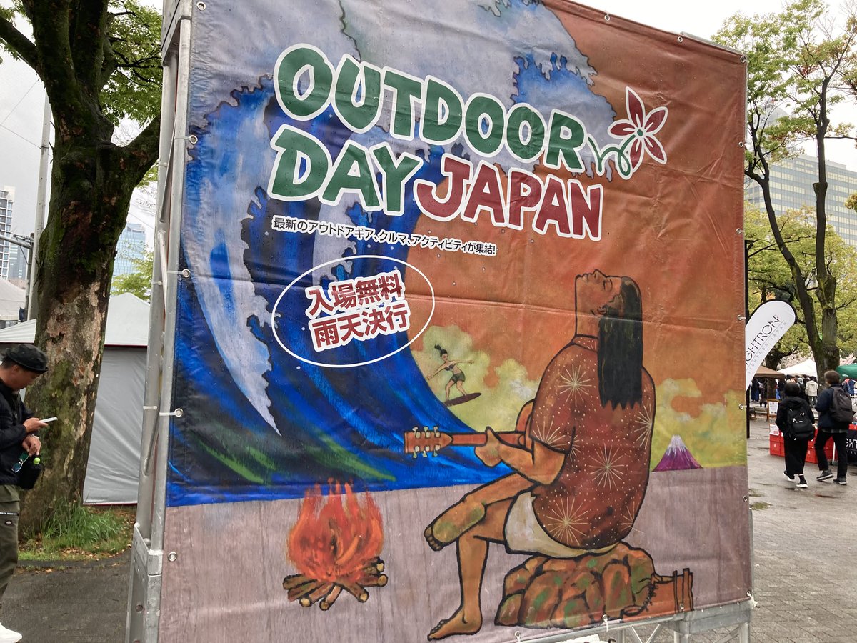 KazuKazu_kaz's tweet photo. OUTDOOR DAY JAPAN TOKYO 2026
2年程前から行きたいと思ってて今回やっと行けた!
天気が心配だったけど、まあ何とか傘ささずにやり過ごせてます
#アウトドアデイジャパン東京2026 #ODJ 代々木公園 #2026年4月4日 https://t.co/VREP2eszkm