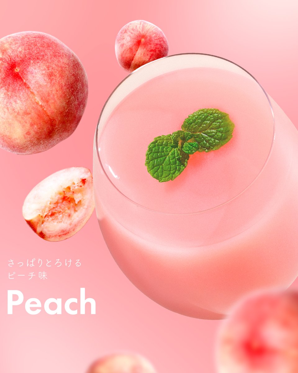 『SVELTY beauty』のプロテインスムージー✨️
毎日のすっきり感を求めるあなたには....
🍑とろけるピーチ味🍑

☑乳酸菌1000億個配合

タンパク質や1食分のマルチビタミン、食物繊維など
美容とスッキリ習慣、栄養バランスまでトータルサポート！
全国のドラッグストアにて発売中💐
#ネイチャーラボ