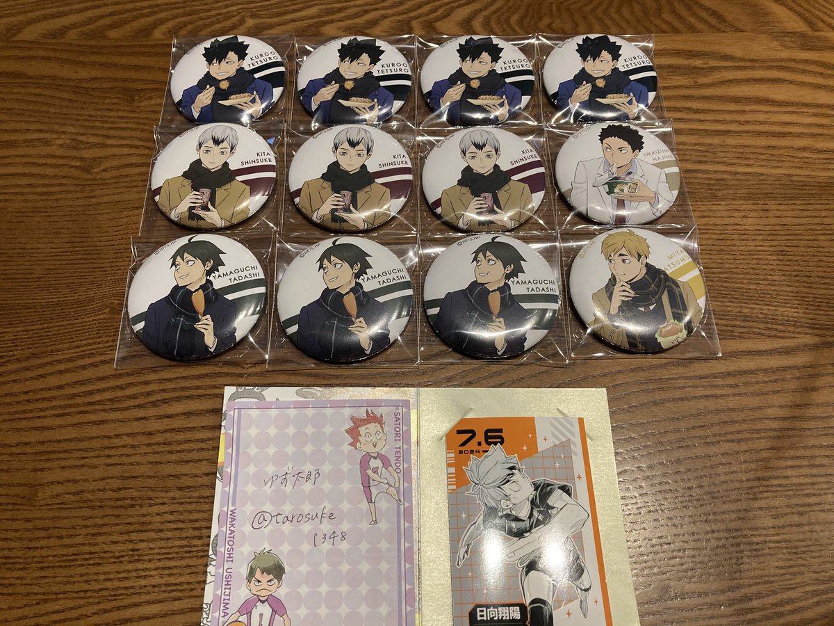 ゆず太郎 tweet media