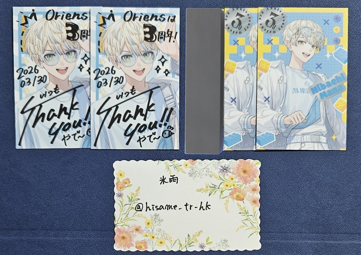 氷雨❄️ tweet media