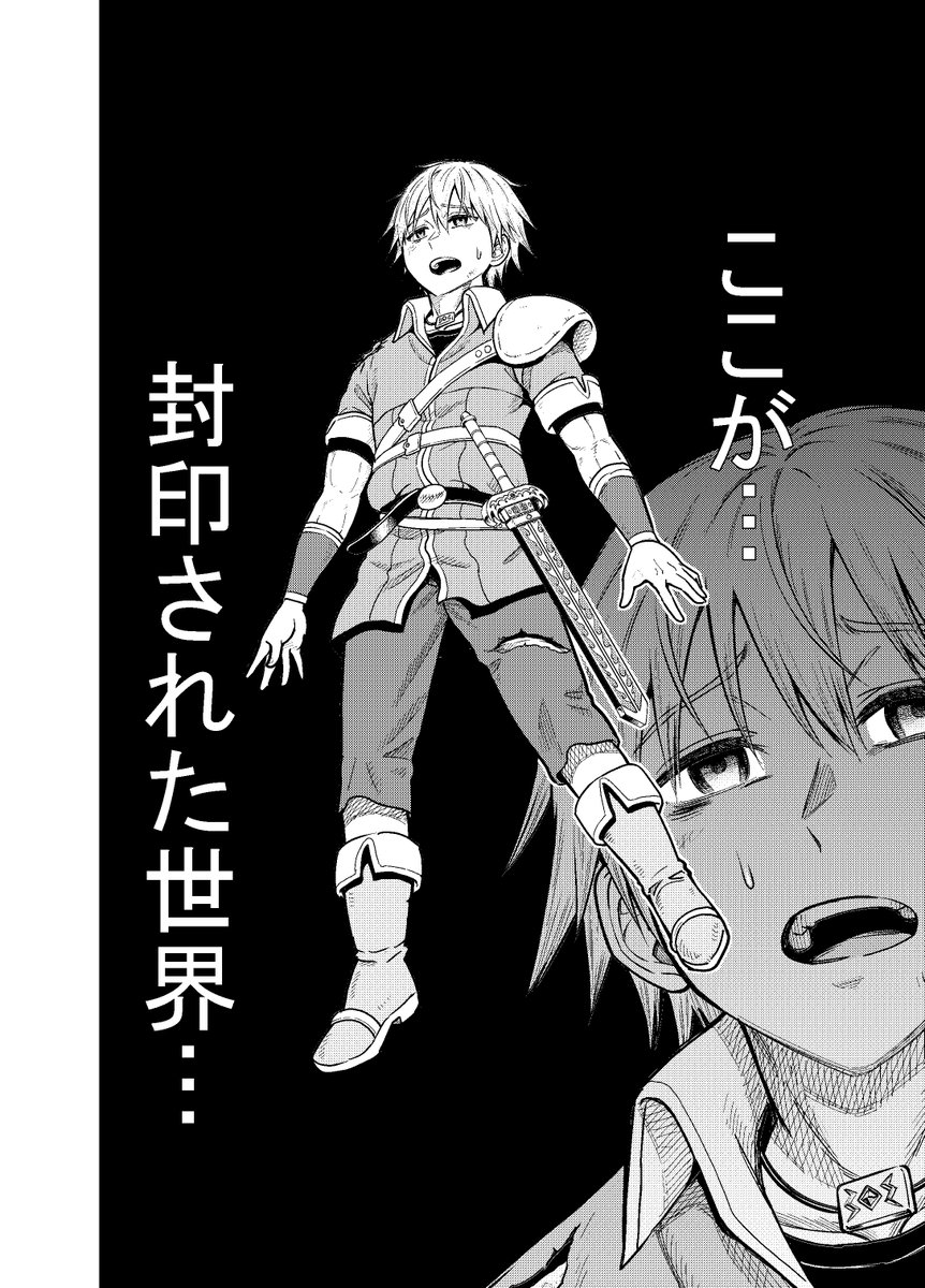 野村エージ＠最強の剣聖　美少女メイドに転生して箒で無双する1巻　３月２５日発売！ tweet media
