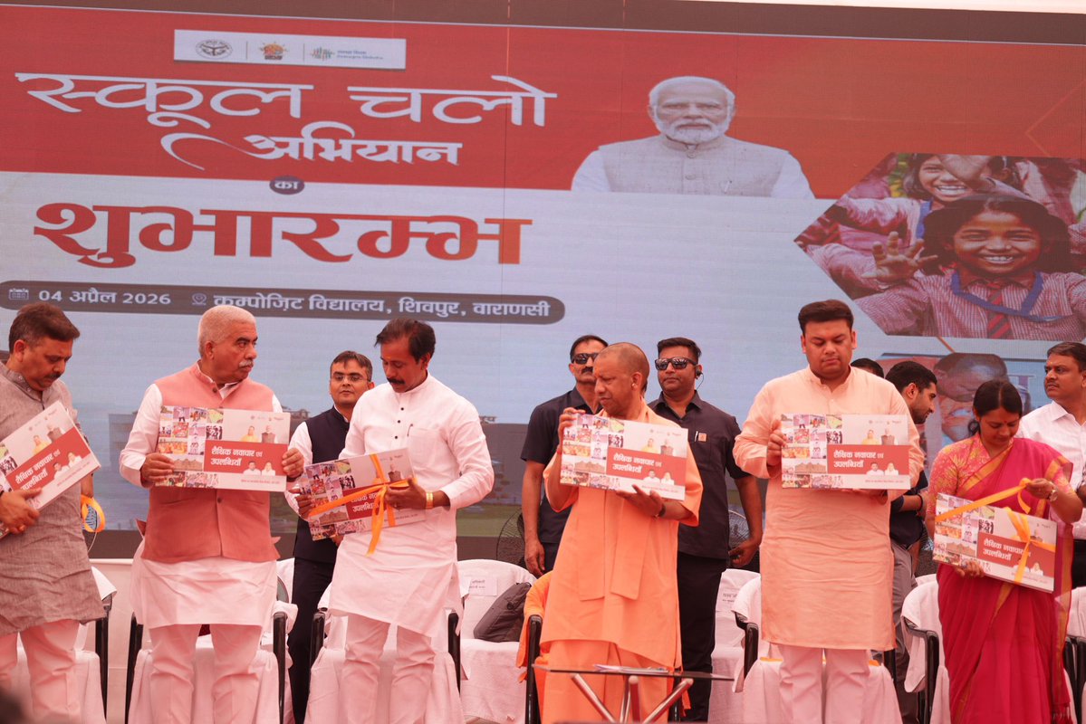 Sandeep Singh tweet media