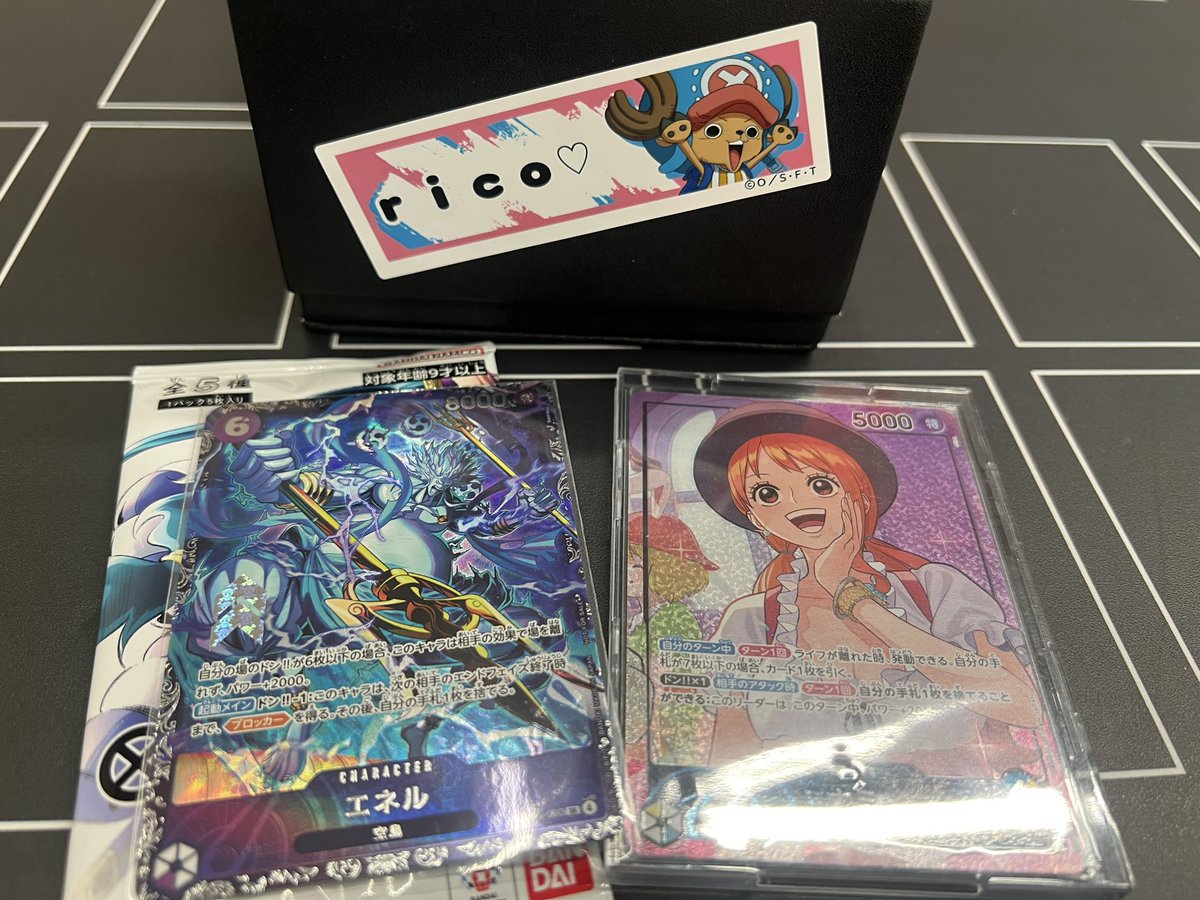 rico💙💛 tweet media