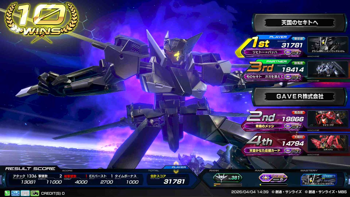 ゆりっぺ🌽 tweet media