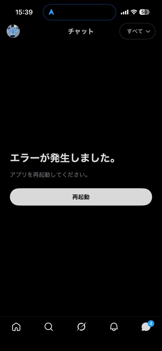 かりんとう tweet media