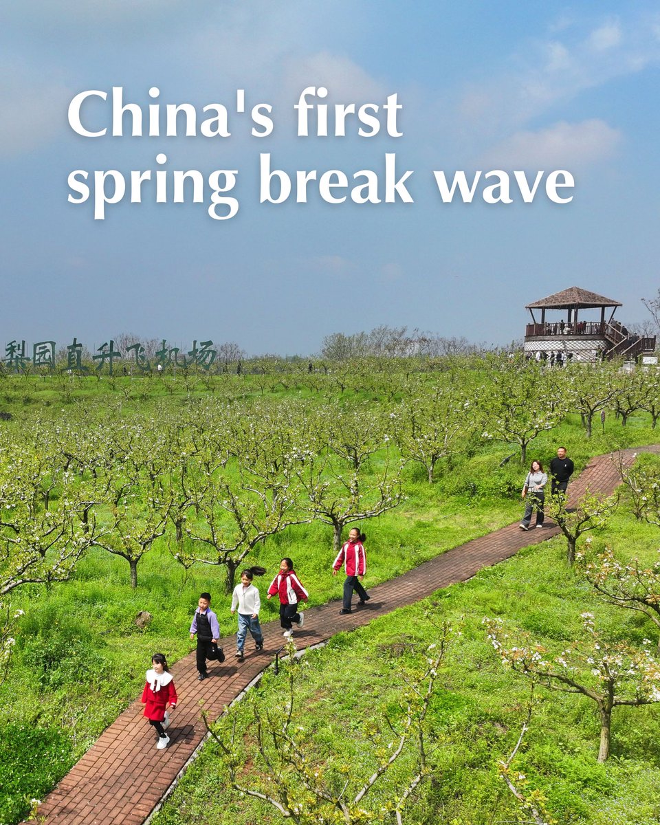 FlyOverChina tweet media