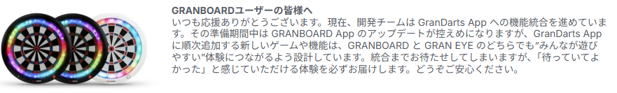 _Muratter_'s tweet photo. グランボード3sはGranDarts Appにも対応してるらしい
なんとかグランボード2の方も対応してくれないかなぁ… https://t.co/jBzzzjxmV4