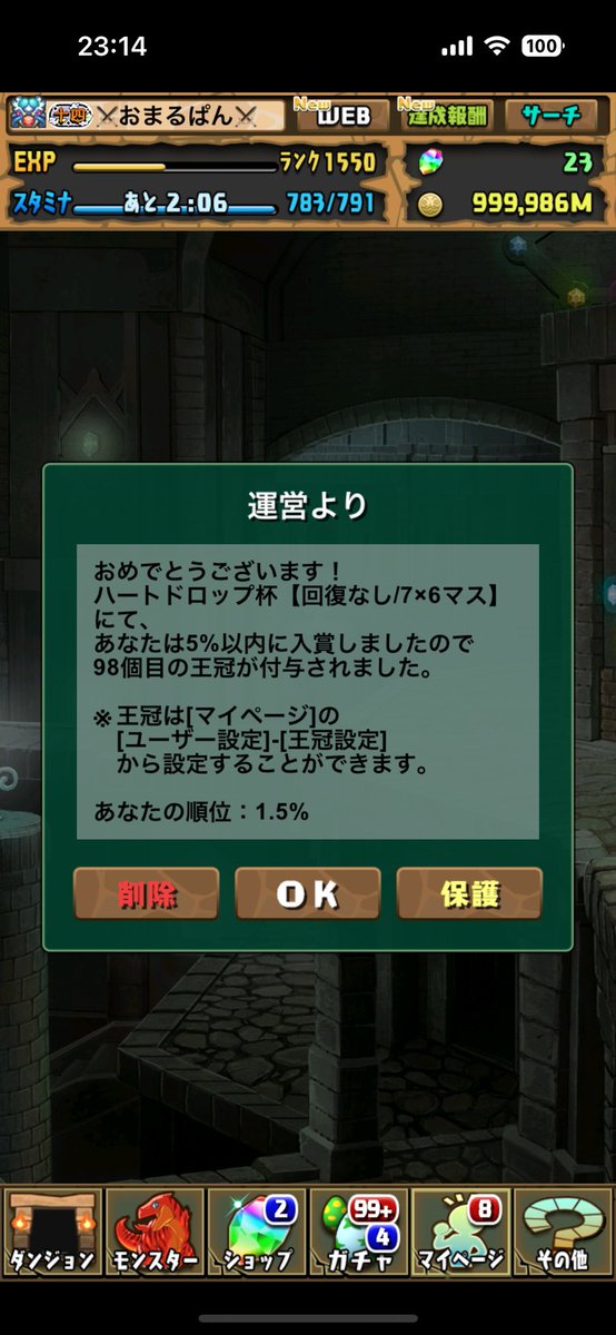 おまるぱん🍞 tweet media