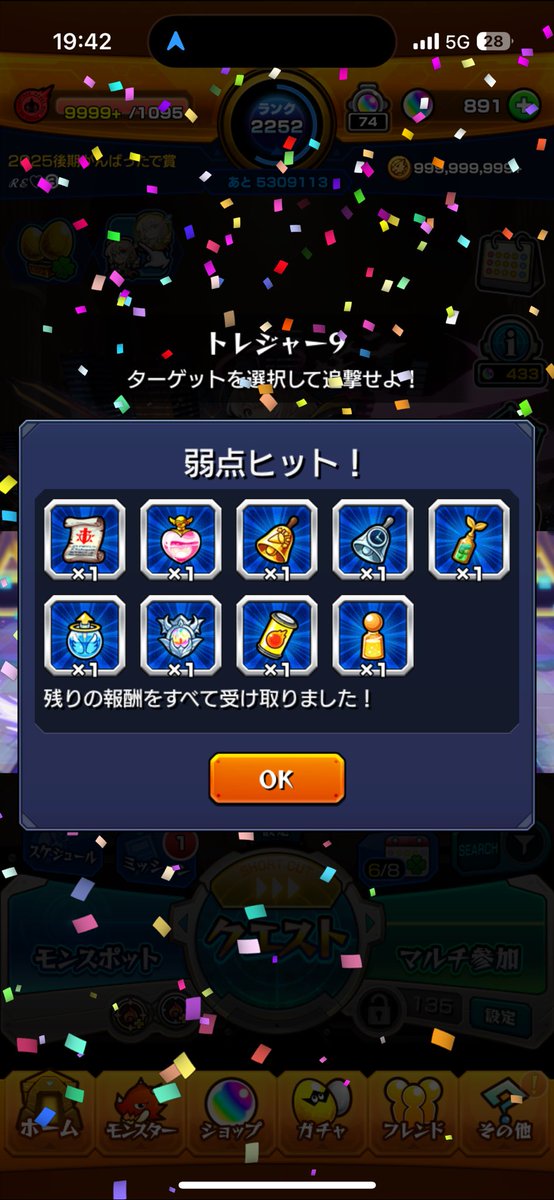 おまるぱん🍞 tweet media