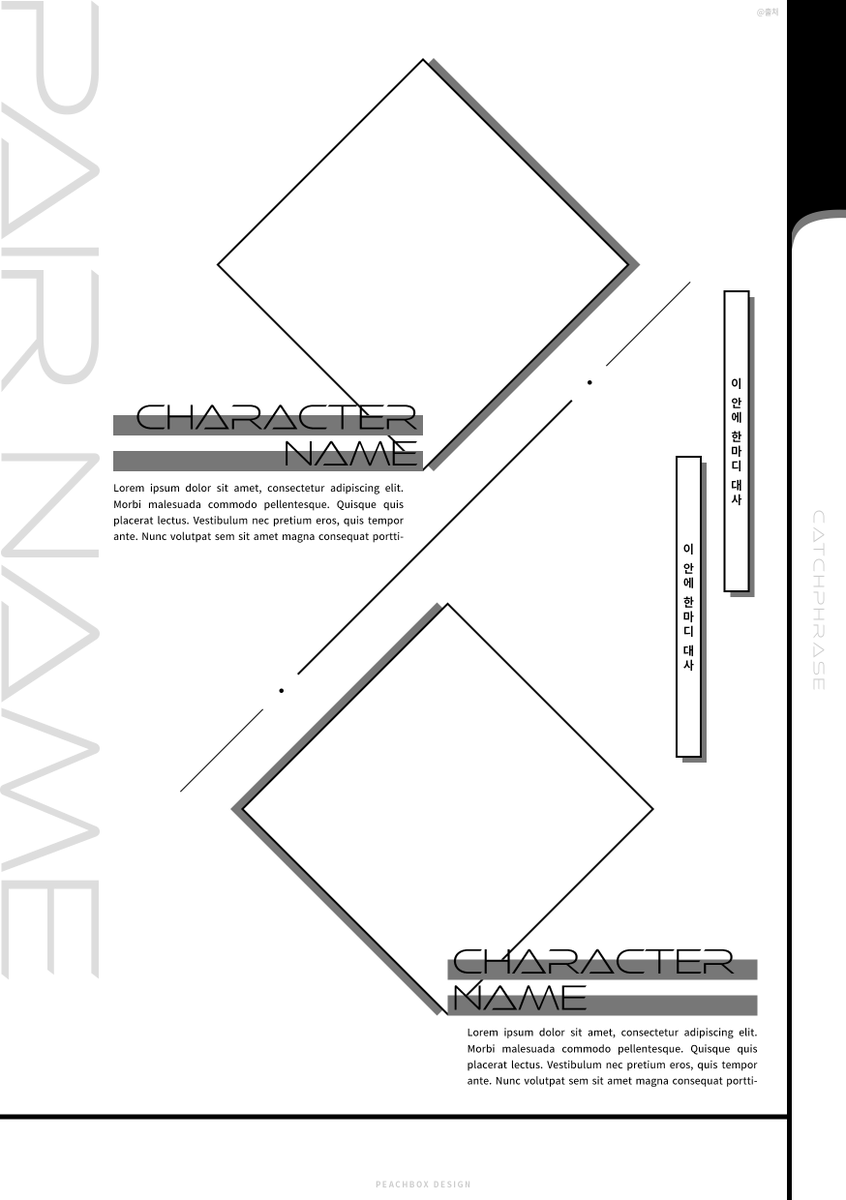 PEACHBOX tweet media