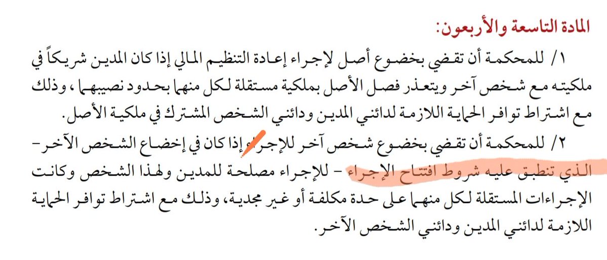 المحامي/ عبدالله العامري tweet media