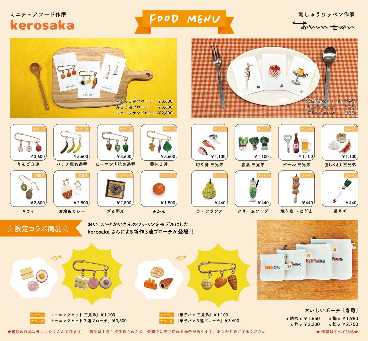 トゥールズお茶の水店 tweet media