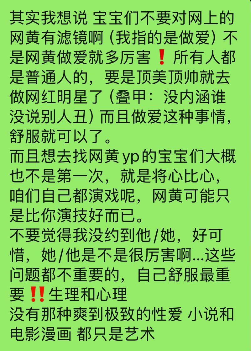 超级迷人的反派角色 tweet media