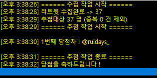 we_hxx's tweet photo. 추첨이 늦어졌습니다!
@ruidays_ 님 DM 확인 부탁드립니다☔️ https://t.co/JW3RzgT0bc