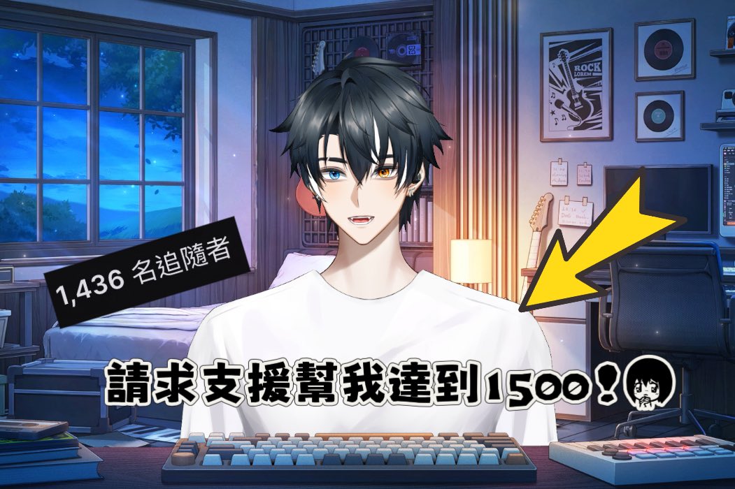 米克Mick🐺歐伊系Vtuber tweet media