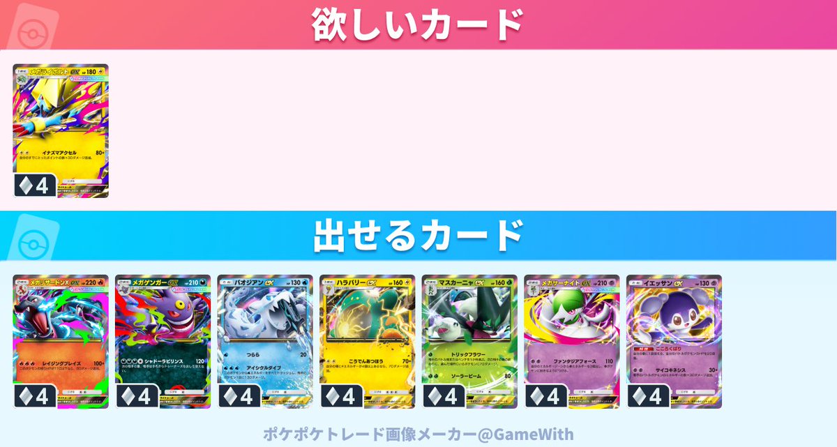 🌸余(よ)🍭ホロカ・チャンピオンズ tweet media