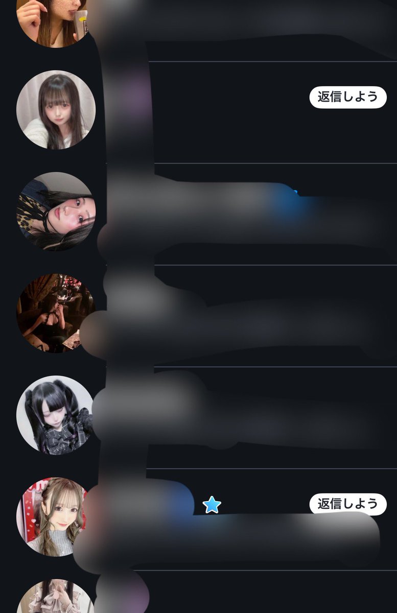 Dくん｜マッチングアプリ・インスタ・美女モテ tweet media