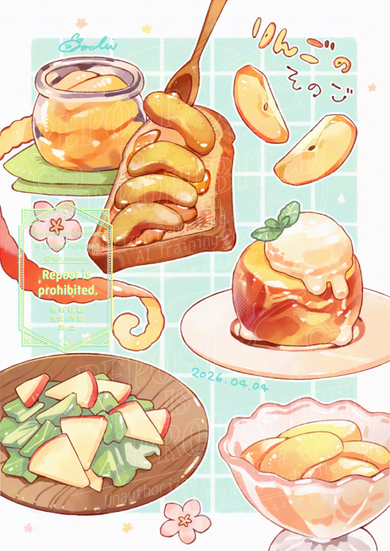 餅村(もちむら) tweet media