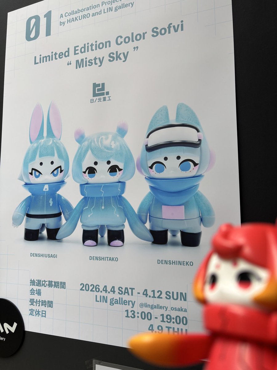 たぬき tweet media