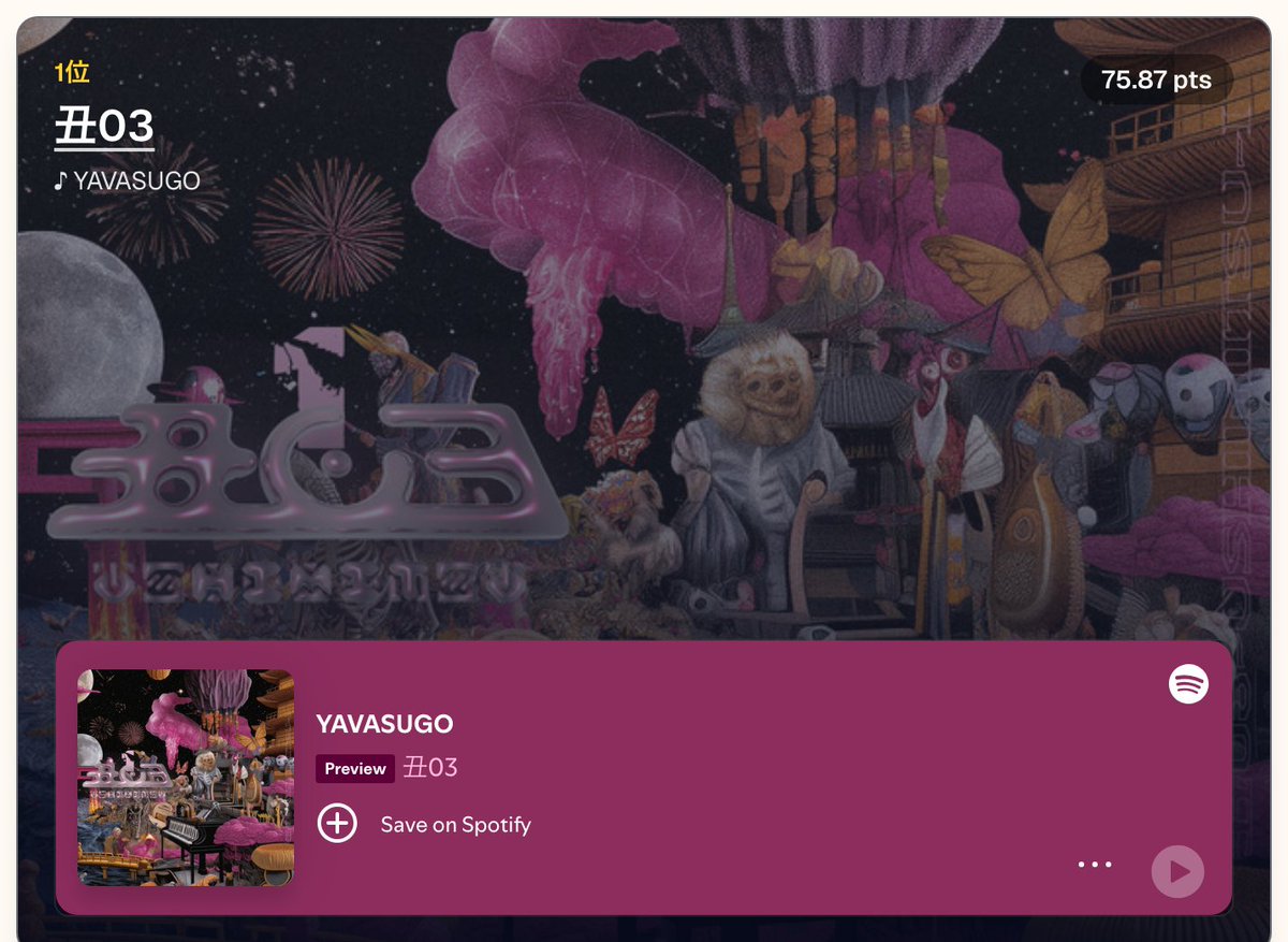 ひでっきー【毎日YouTubeでアイドル解説】 tweet media