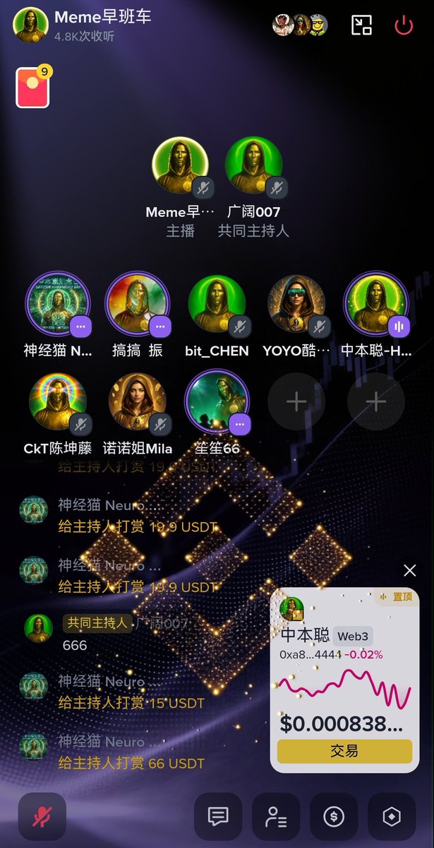 中本聪 tweet media