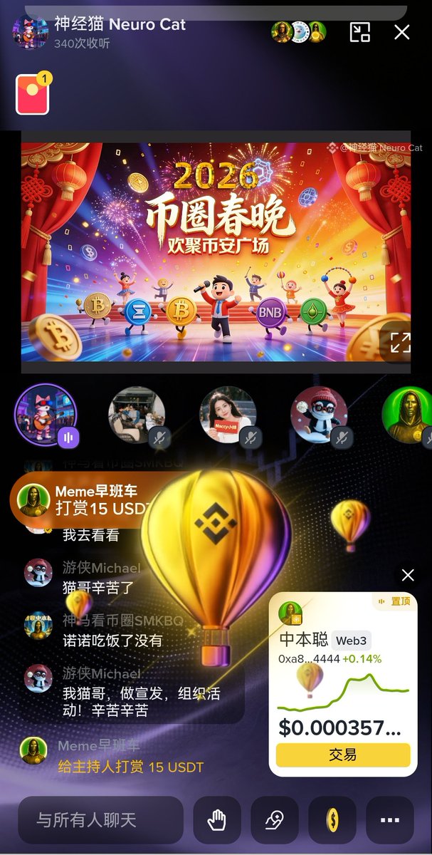 中本聪 tweet media