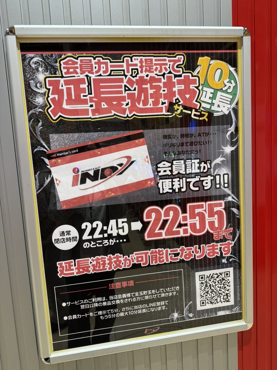 レオ@BASHtv tweet media