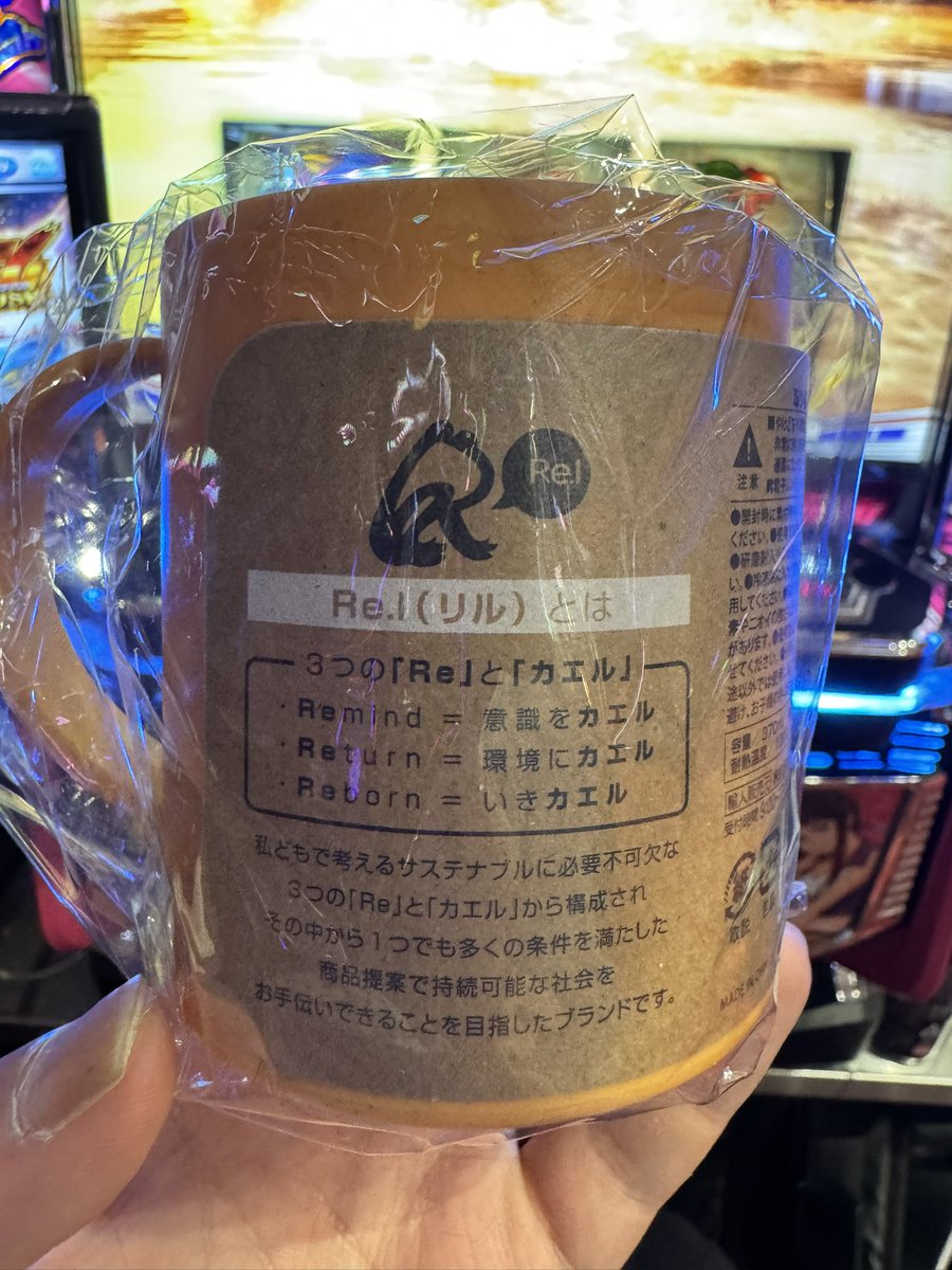 レオ@BASHtv tweet media