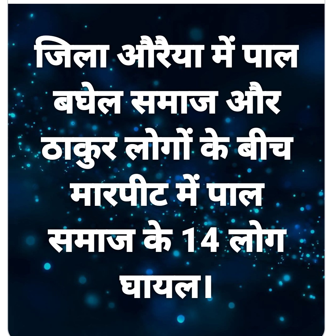 Ashok Pal tweet media