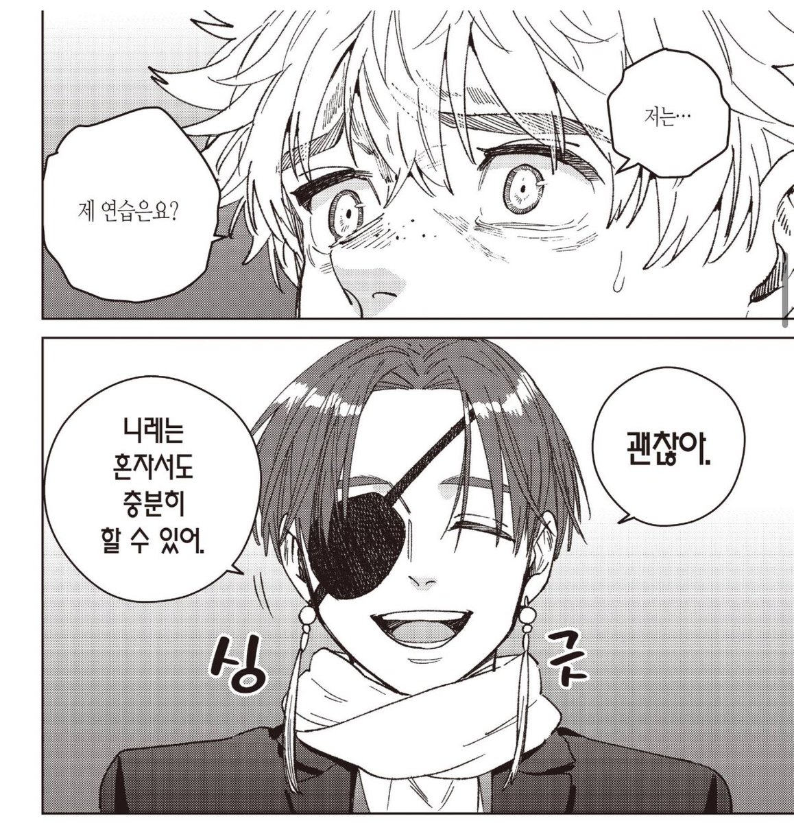 온점깅 tweet media