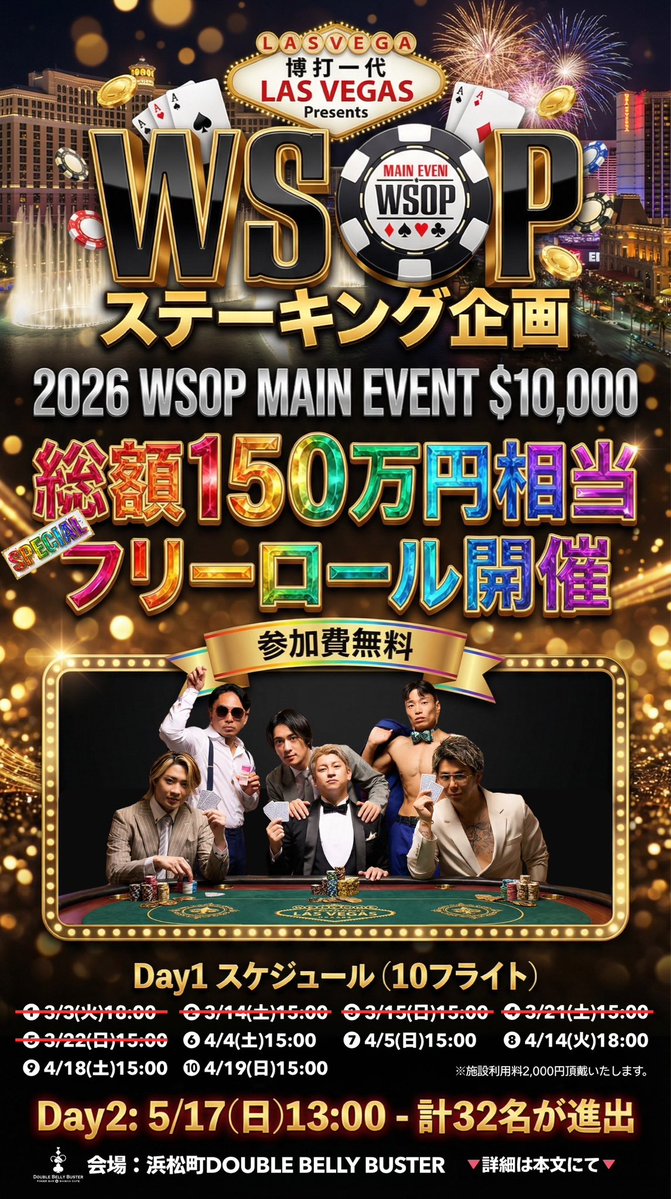 エイキング/ POKER♠️♥️♣️♦️ tweet media