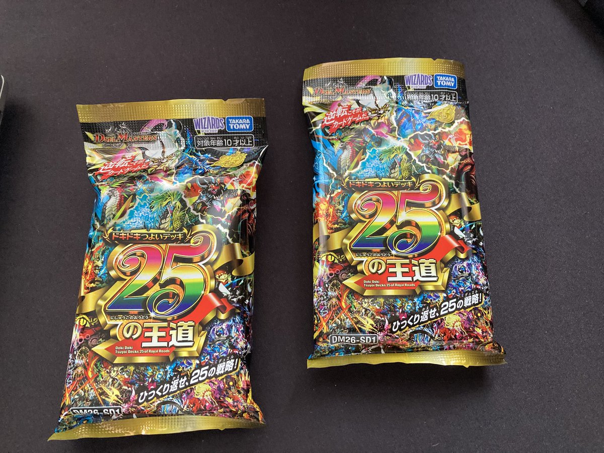 あーる灰 tweet media