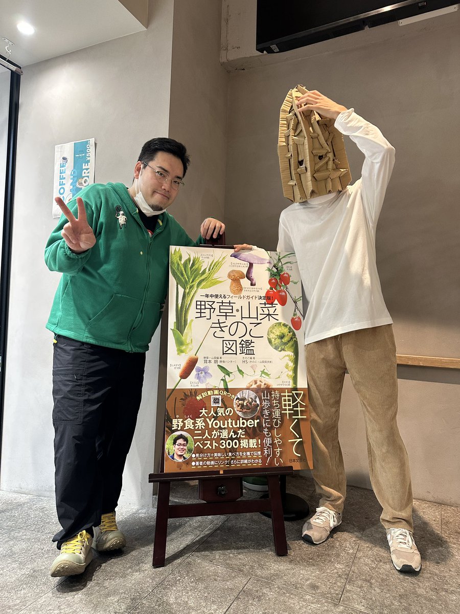 mushroo_m8's tweet photo. 皆様ありがとうございました😊 https://t.co/5kHhWhhveg