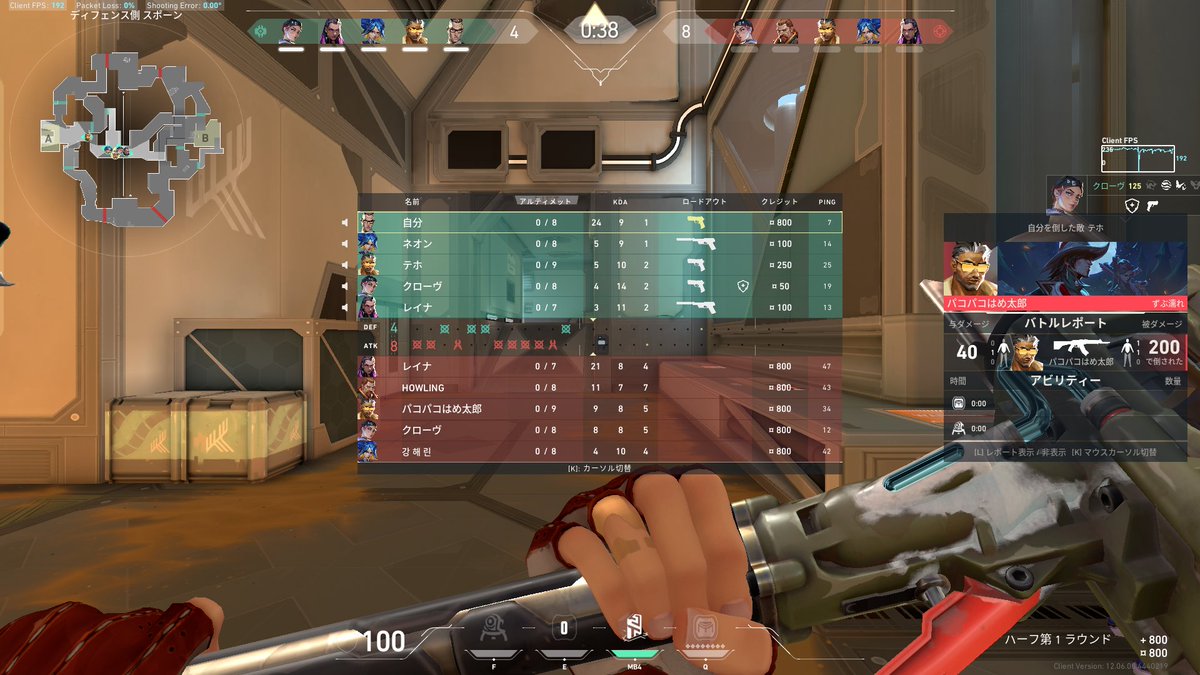 はやて tweet media