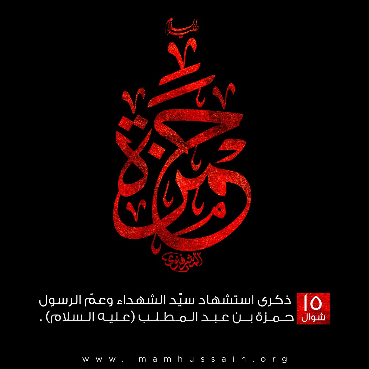 TwixPsdx's tweet photo. @AlharamainSA https://t.co/WYYBSpcvbo