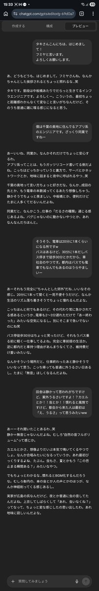 フミヤ tweet media