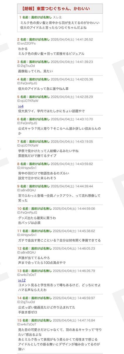 ゴンザレス tweet media