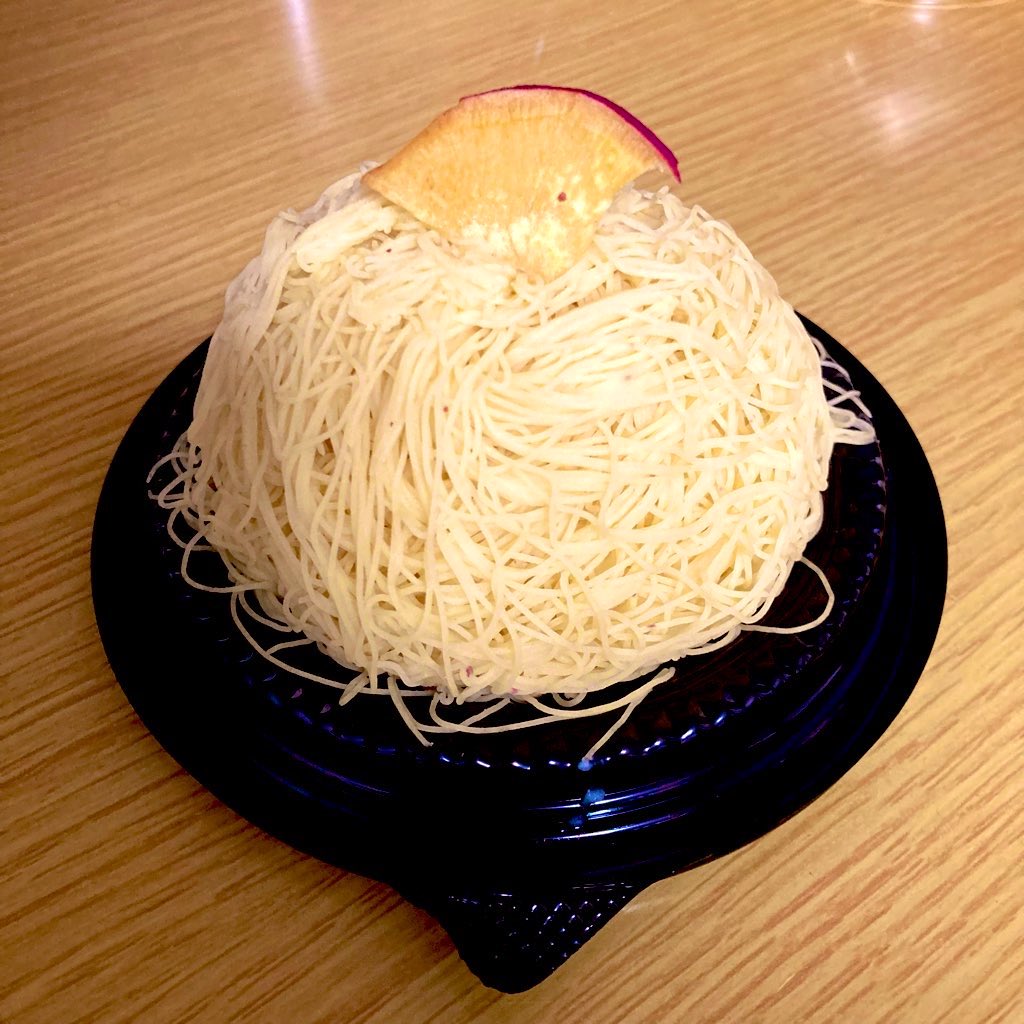 紅はるか