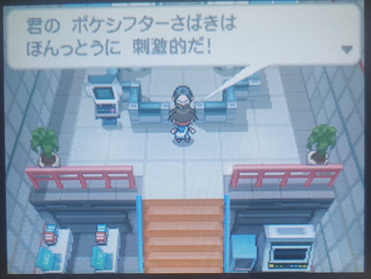 ポケモンBW2発売当時からずっと利用してるけど ポケシフターいつになっ