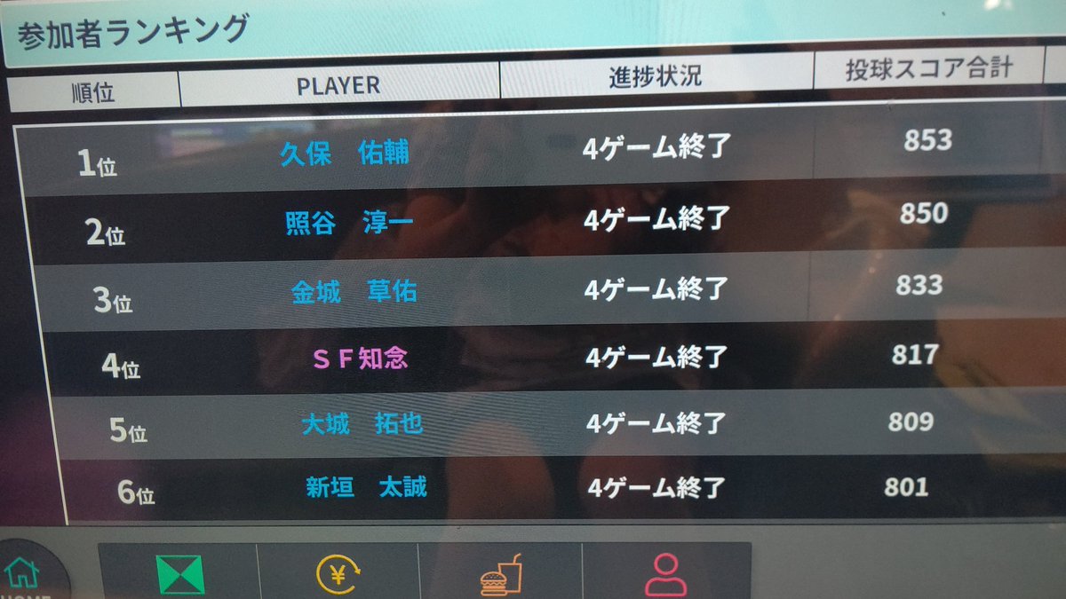 Typhoon信者⭐️青汁さん🥤芸人風ボウラー🎳群馬ラブ🥰てるぢゅω♬.*゚(ぢゅωぢゅω) tweet media