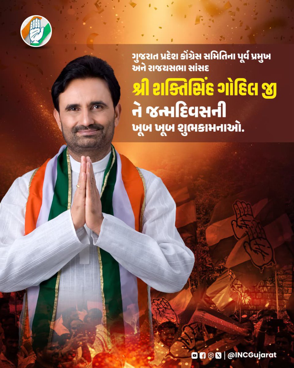 Rohitsinh Rajput tweet media