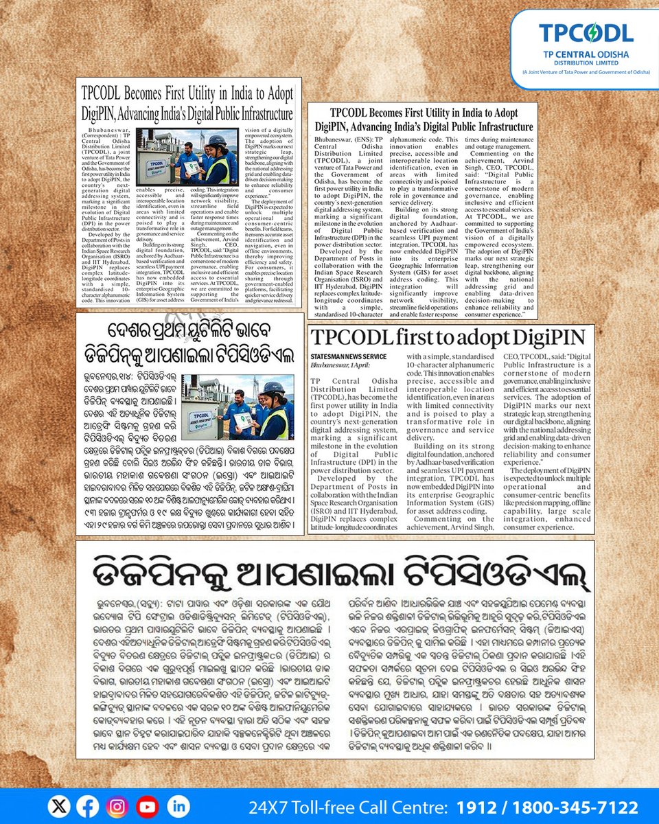 TP Central Odisha Distribution Ltd tweet media