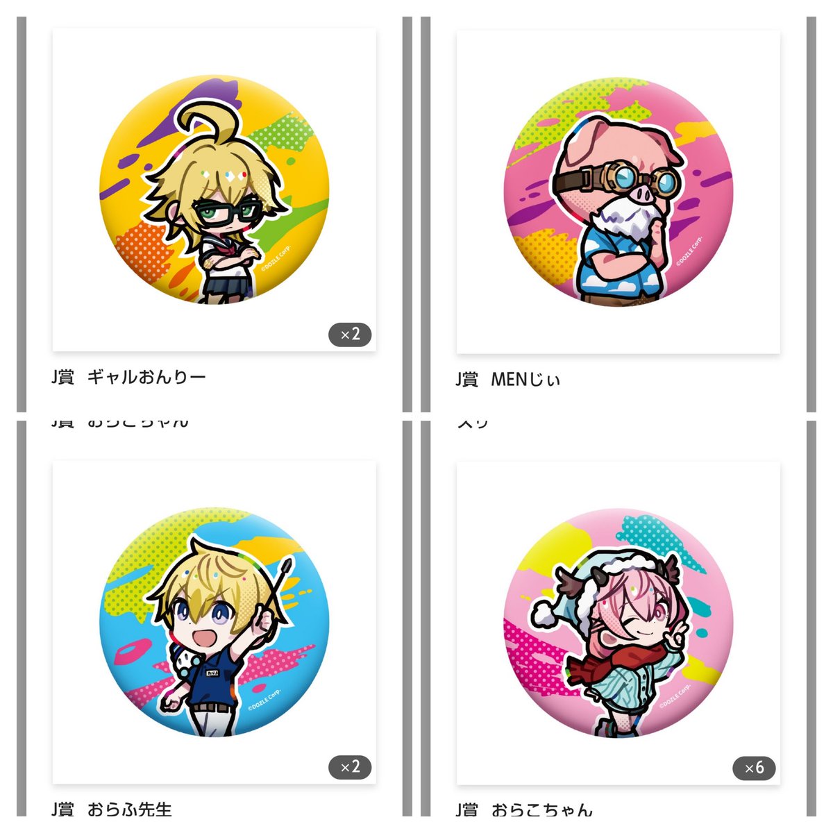 すなの@取引垢dm送信不良お時間いただきます。 tweet media