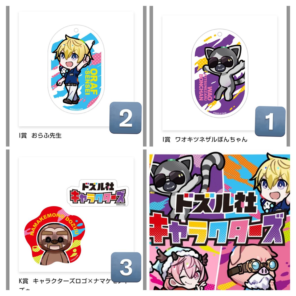 すなの@取引垢dm送信不良お時間いただきます。 tweet media