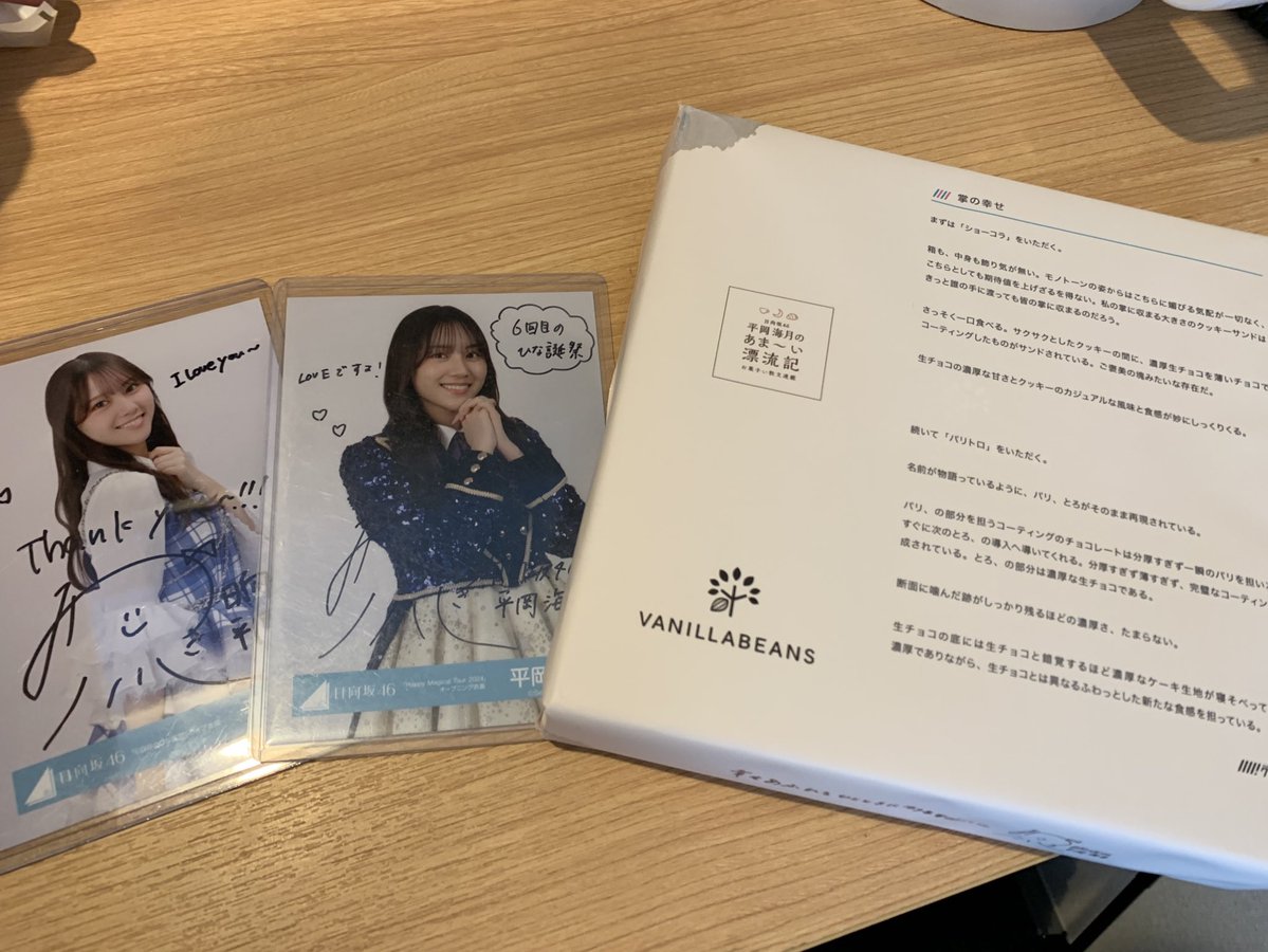 はったん【YLA】@はっきちコアラ tweet media