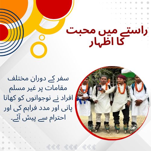 AwazTheVoiceUrd's tweet photo. موتیہاری سے اجمیر شریف : مسلم نوجوانوں کی اسکیٹنگ یاترا ۔جگہ بہ جگہ غیر مسلموں سے ملا پیار
https://t.co/liHGrfIfUz
#IndiaUnity #HinduMuslimUnity #IncredibleIndia #AjmerSharif #HajiAliDargah #SkatingJourney https://t.co/0h1LD9kMCO